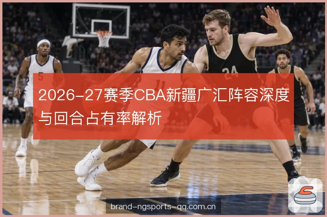 内外线球权衔接逻辑