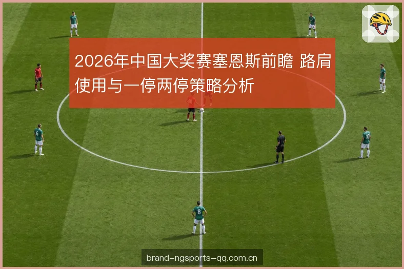 两停方案的攻击窗口